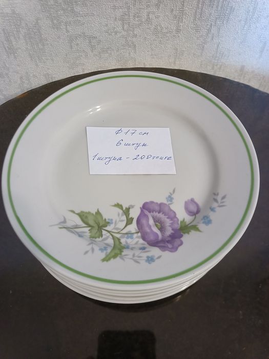 Посуда, тарелки, чйники заварные