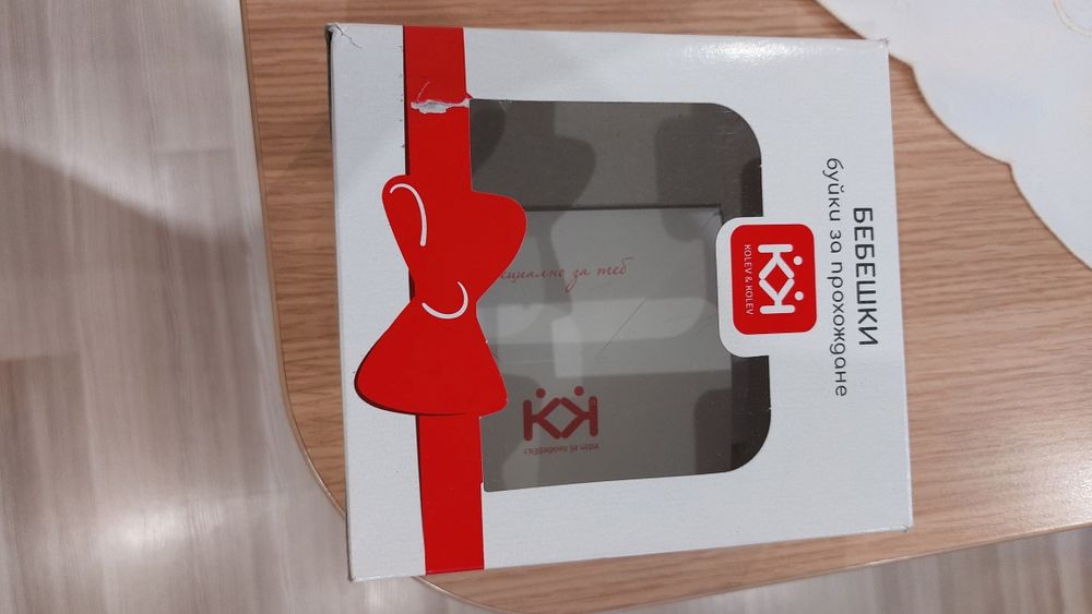 Бебешки буйки за прохождане и подарък