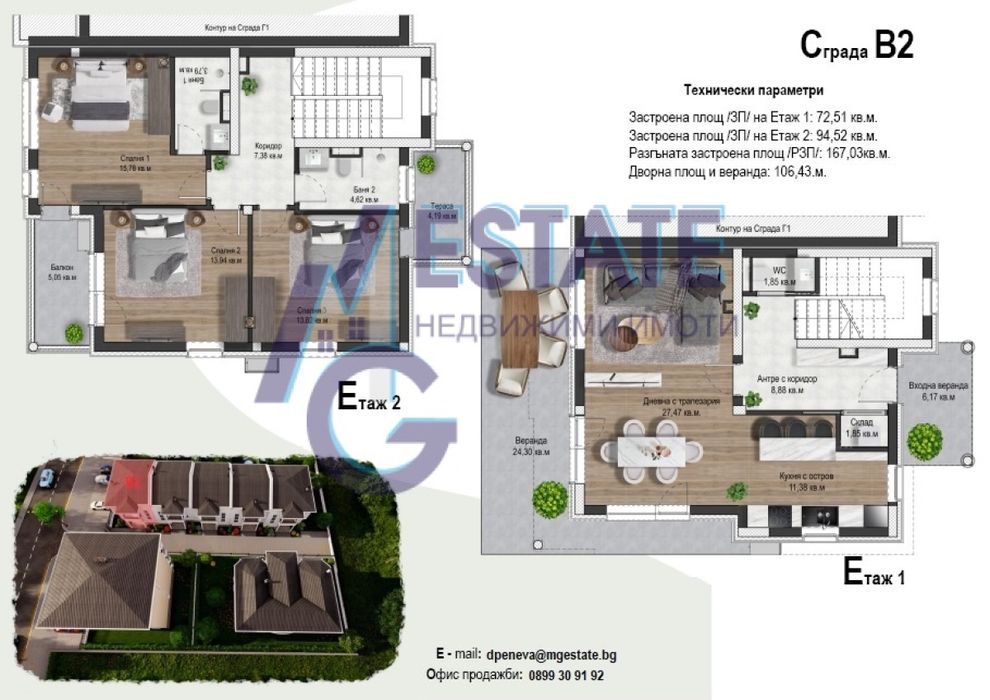 Двуетажна къща със собствен двор в кв. Крайморие, Бургас.