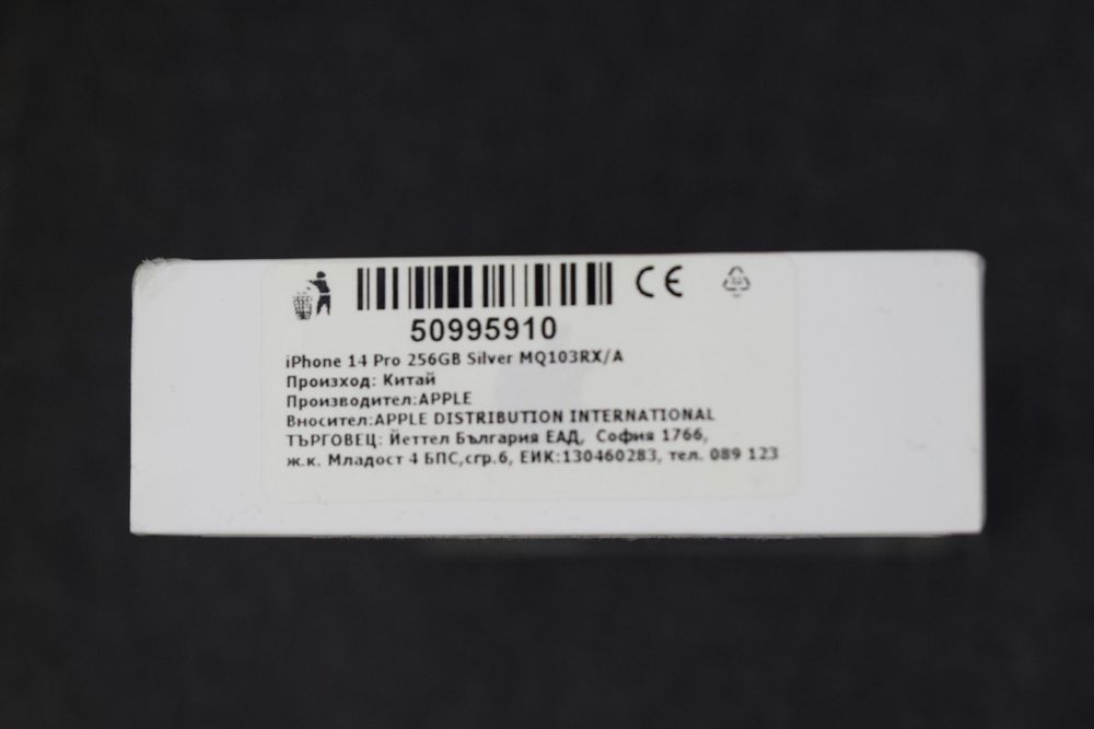 iPhone 14 Pro - 256GB - White