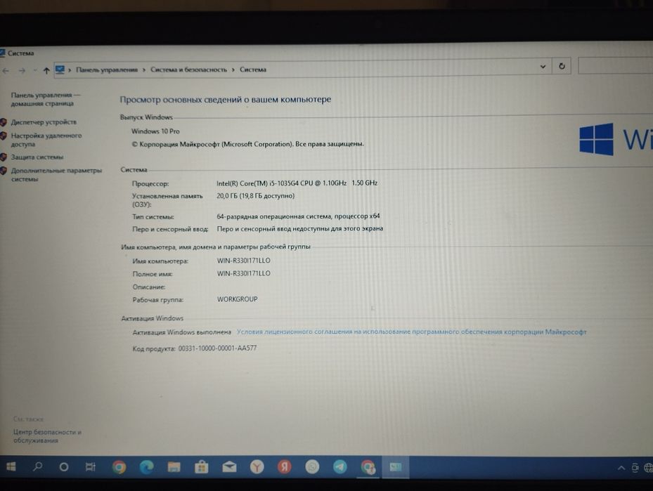Ноутбук Lenovo i5