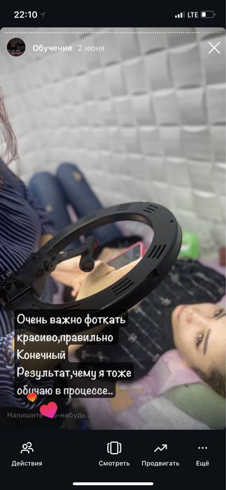 Индивидуальный курс по Наращиванию ресниц ,ламинированию ресниц/бровей