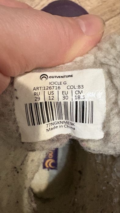 Детские ботинки Outventure Icicle