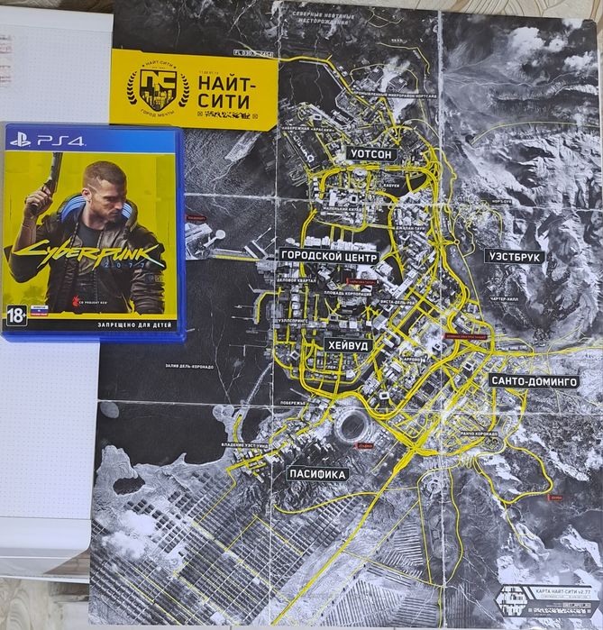 Cyberpunk 2077 на PS4