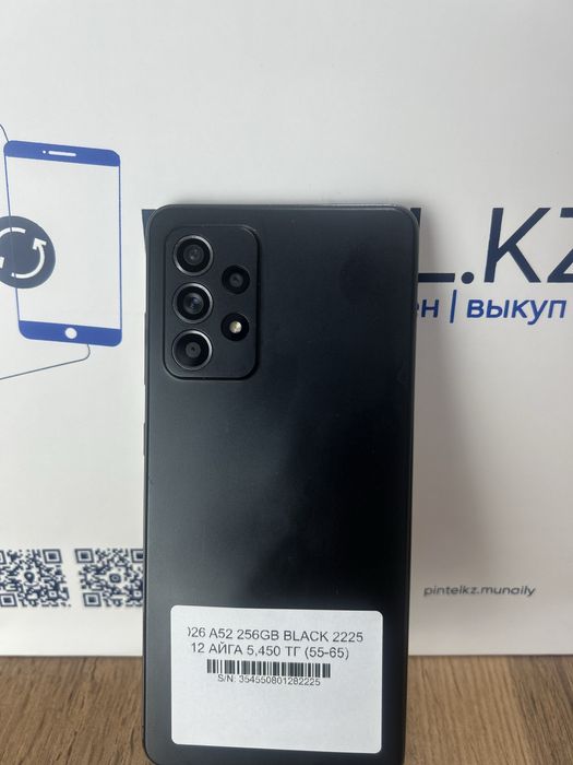 Samsung A52 256 Gb