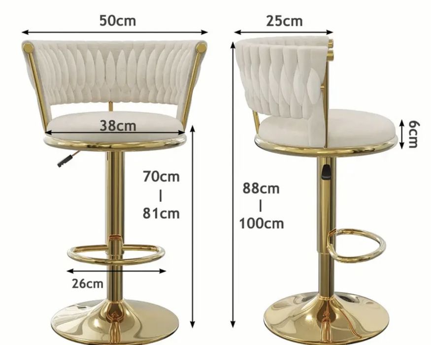 Луксозен кадифен бар стол с регулируема височина