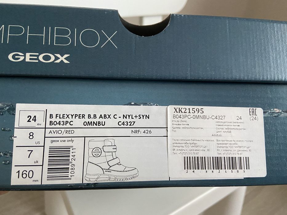Geox зимние ботинки сапожки на ребенка
