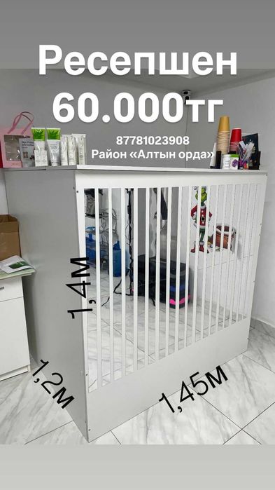 Продам зеркало ресепшен джампинг
