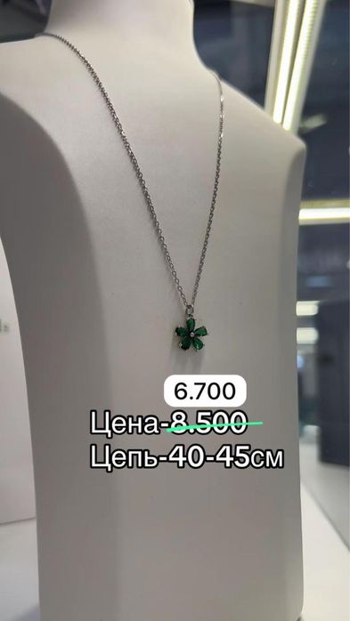 Серебро 925 проба