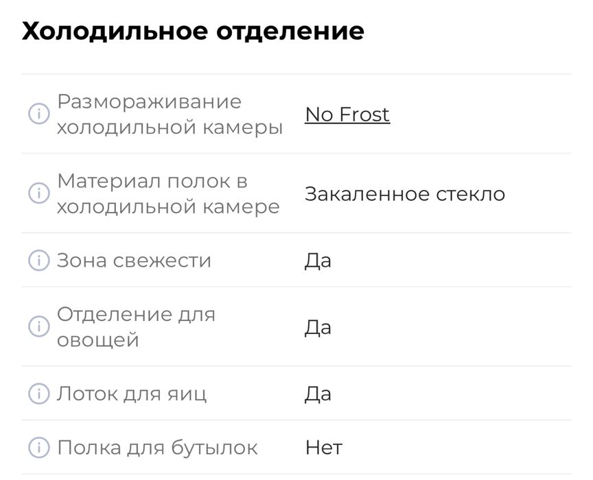 Холодильник samsung rt46k6360ef