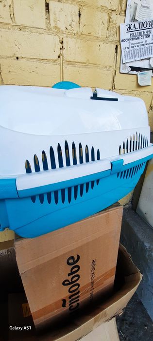 Переноска для домашних питомцев