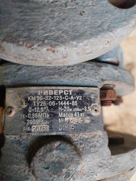 Продам водяной насос