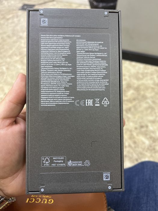 Samsung Galaxy S26 Ultra 256 GB