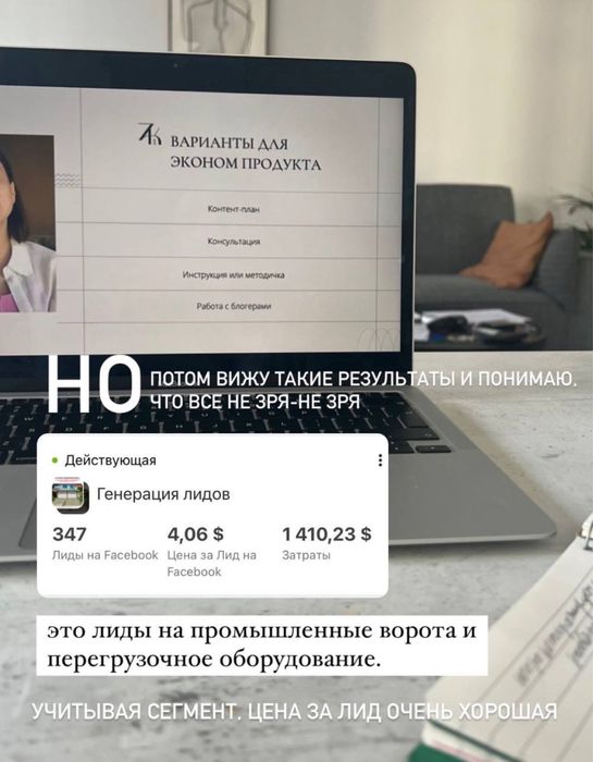 смм, таргет, видео-reels, работа с ИИ, Ai, smm, target, сценарии