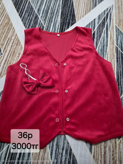 Одежда обувь детская