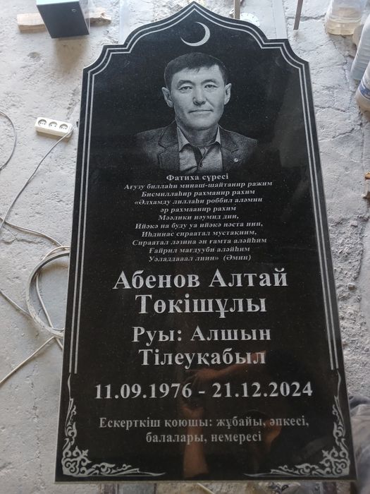 Құлпытас, Памятники