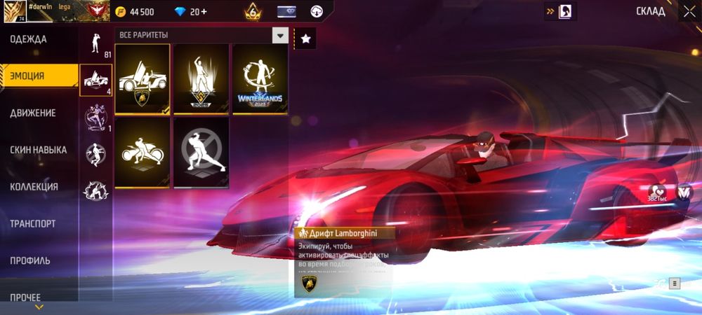 Обмен на айфон .