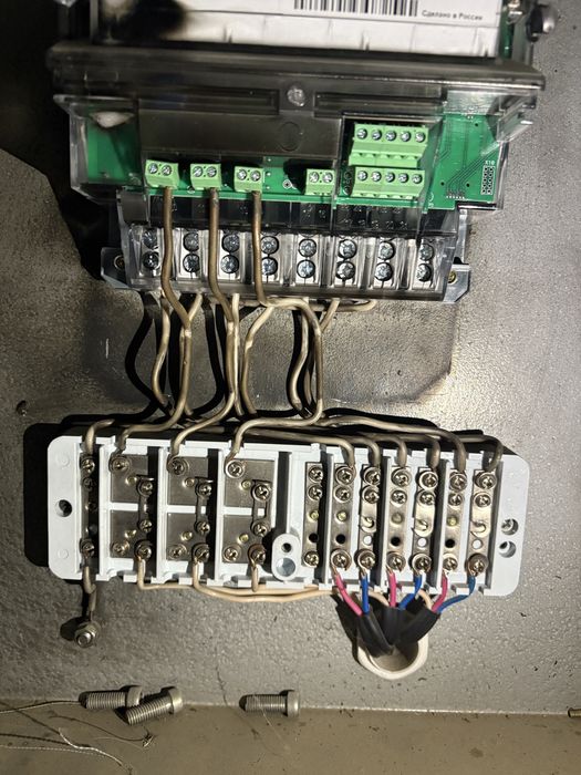 Электрик сантехник