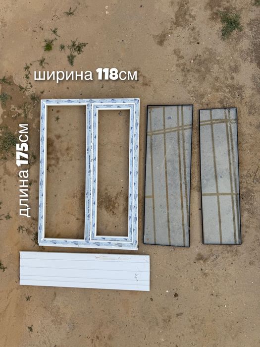 Пластиковое окно