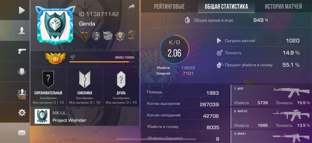 Продам аккаунт Standoff 2