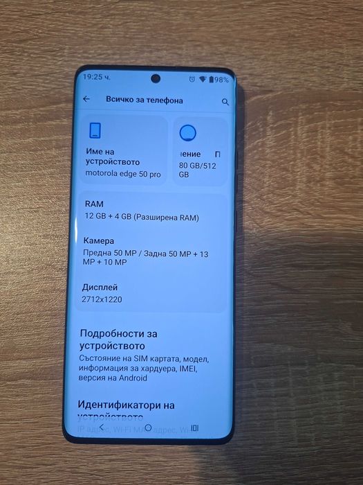GSM Motorola Edge 50 Рro 5G 512 GB