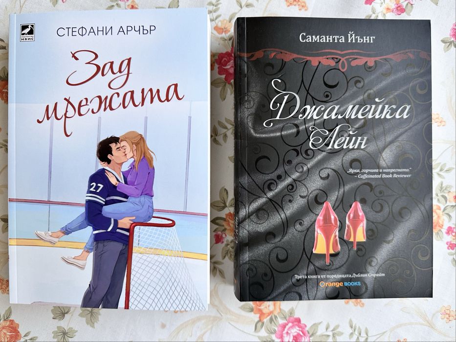 Разнообразни книги