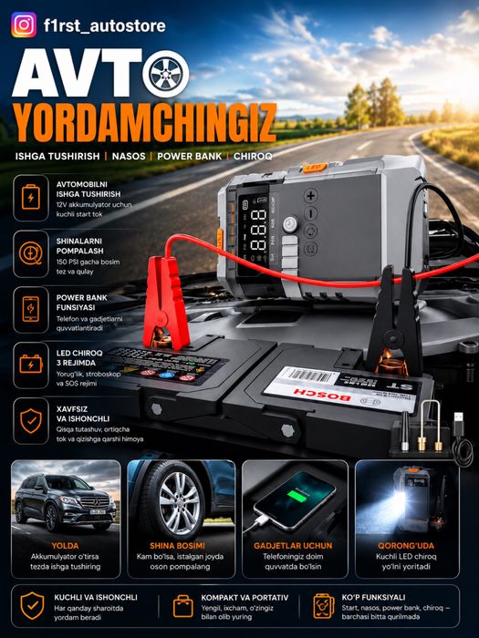 Power bank avto power bank pover авто повер банк