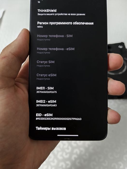 Motorola g86 power 5g телефон