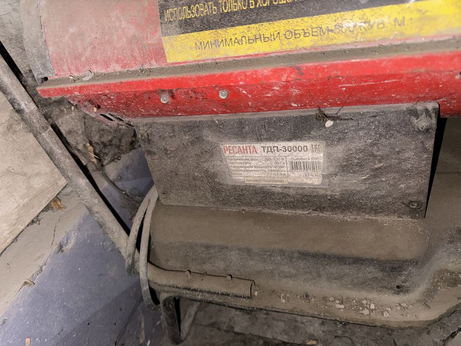 Тепловая дизельная пушка