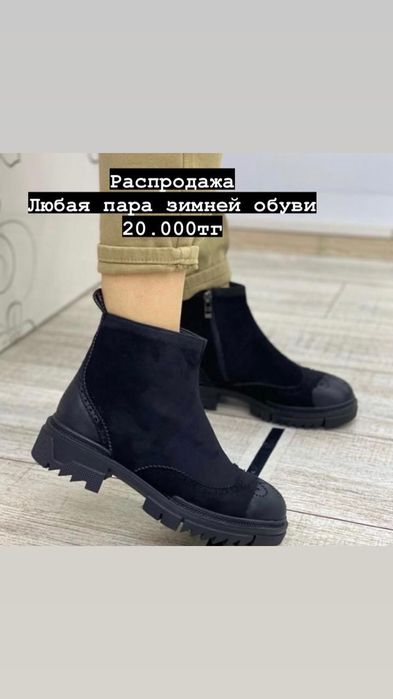 Новая женская обувь