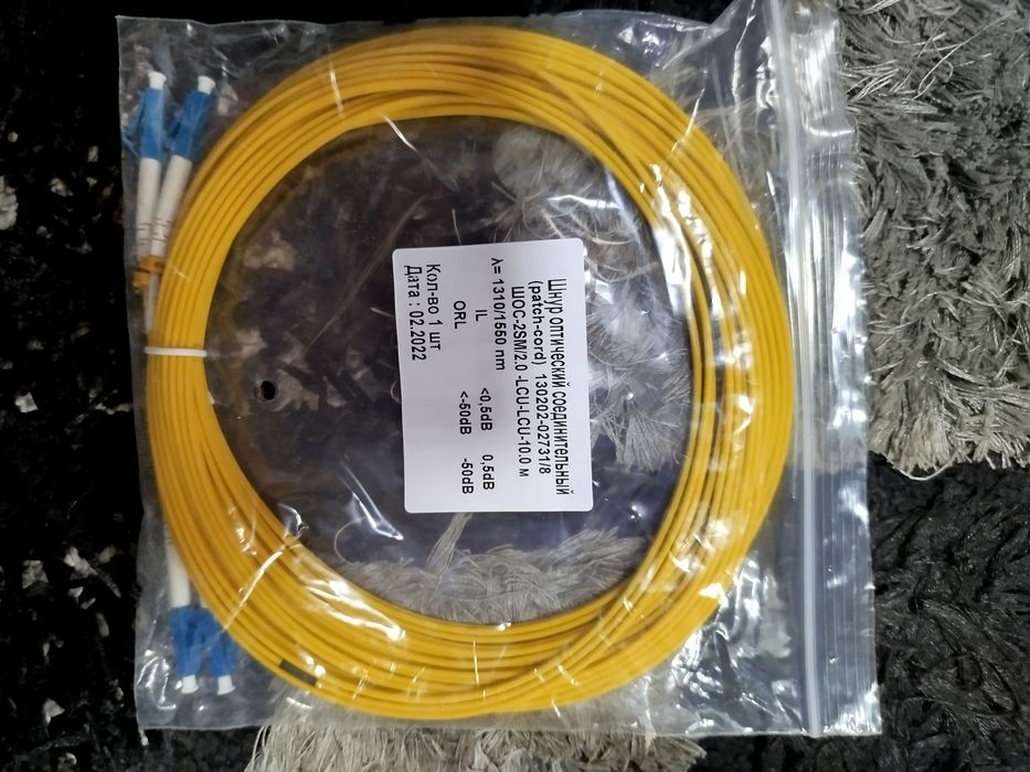 Пигтейлы,шнуры оптические,КДЗС,пачкорт,SFP, rg45,