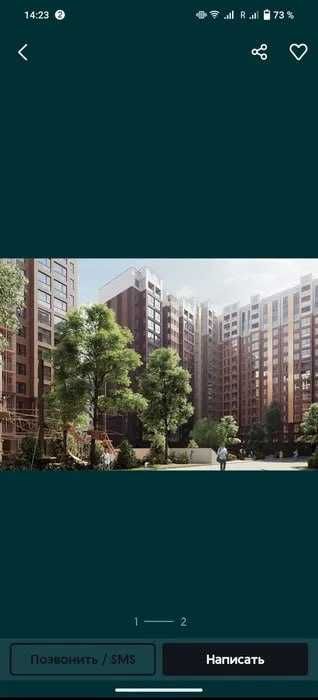 "СРОЧНО ГОРИТ  Коробка OzMakon 40м2  Узбум Северный Вокзал Арзон