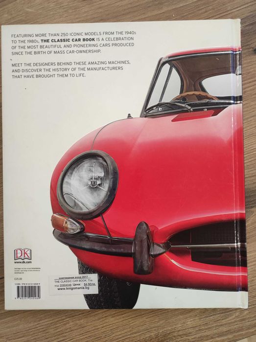 The classic car book