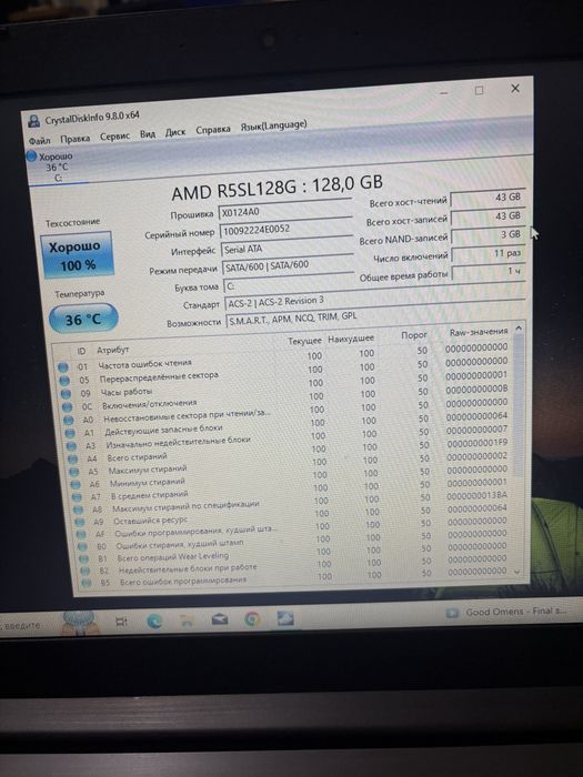 Продам ноутбук Lenovo ideapad 320