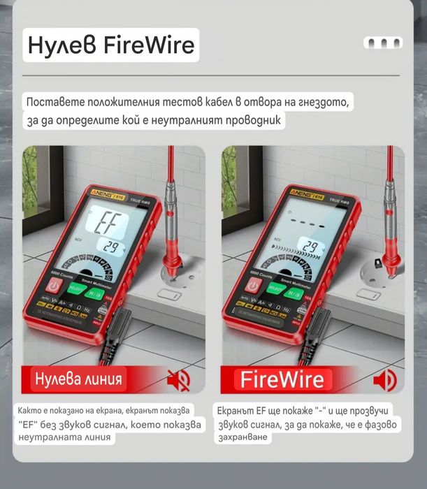 Ново Поколение Мултицет