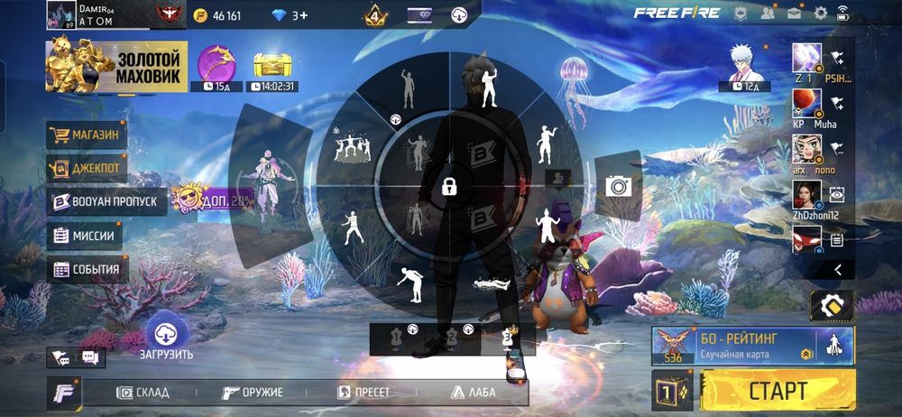 Фри фаер аккаунт