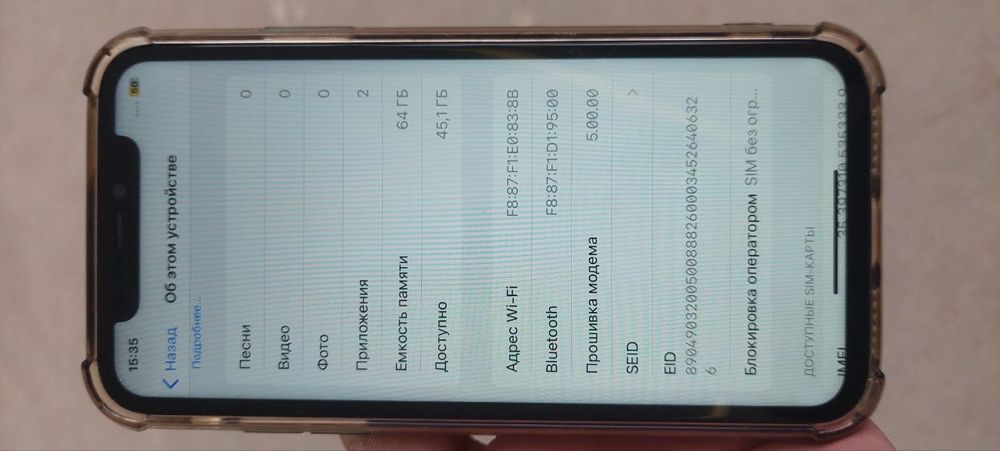 Iphone 11   Емкос 70  64 Гб обмен бао