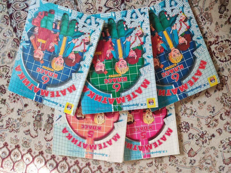 Петерсон Учебники по математике