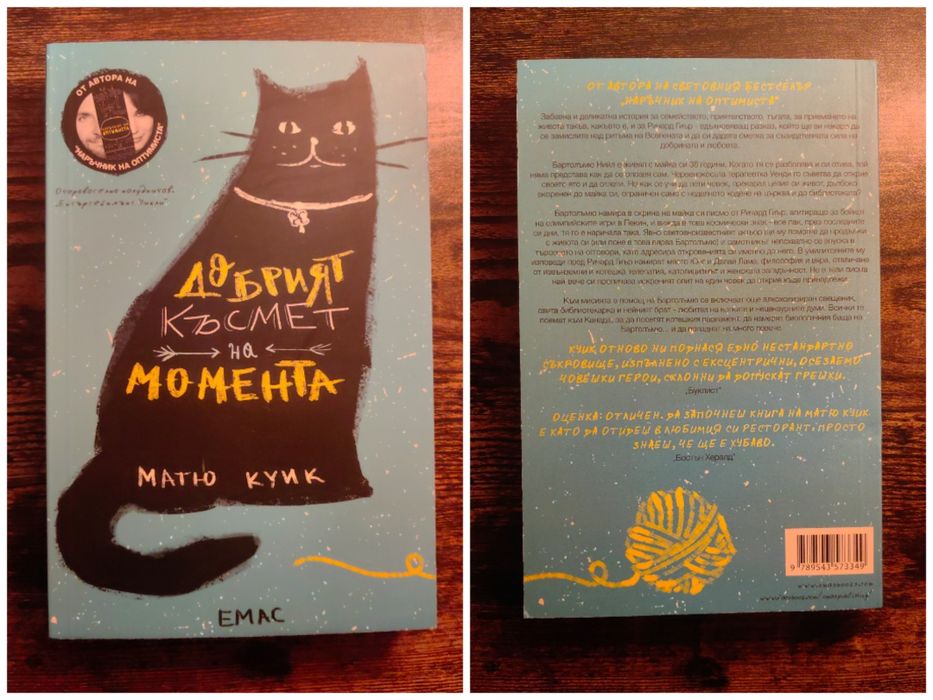 Различни книги, употребявани.