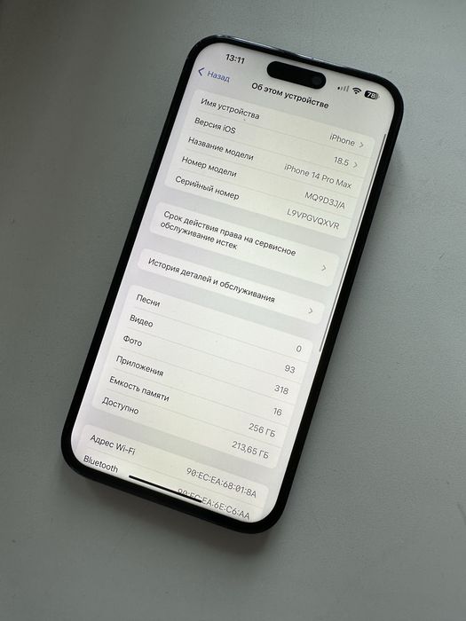 Iphone 14 promax 256гб 85%