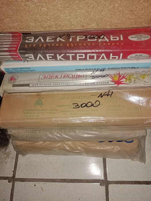 Продам электроды