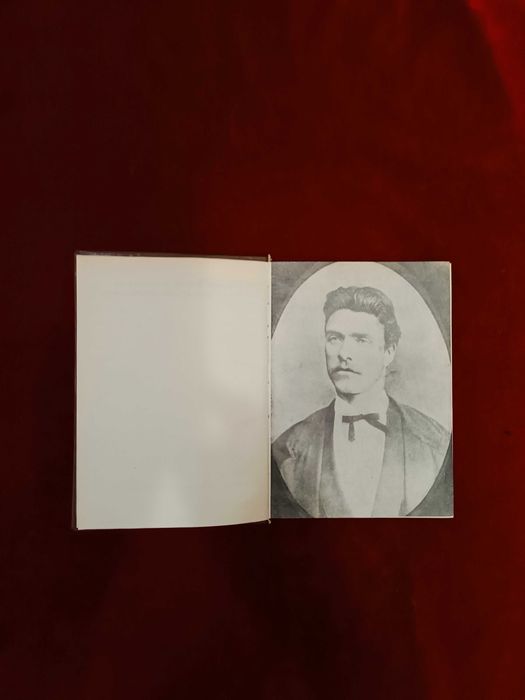 Историческа Книга