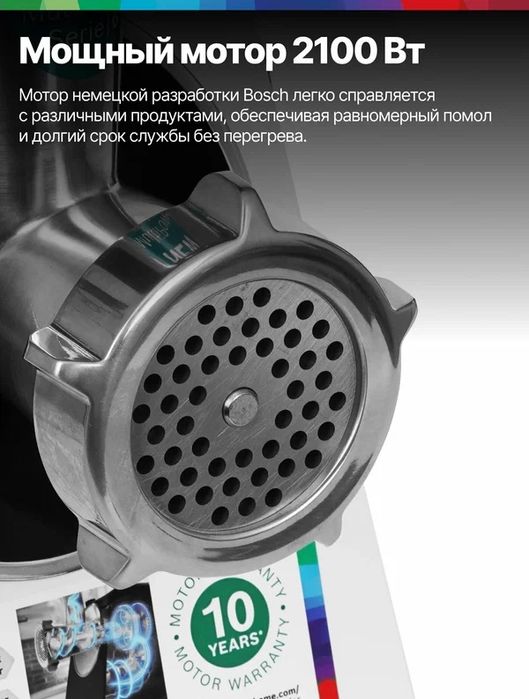 Мясорубка электрическая Bosch MFWS607W, Серия 6, 4 насадки