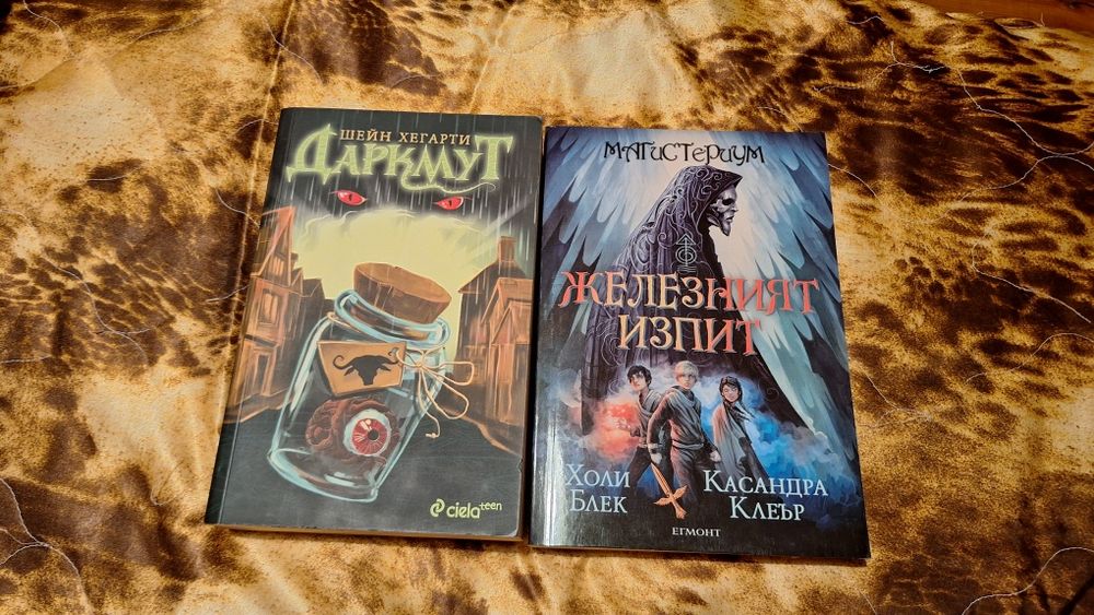 Книги фантастика