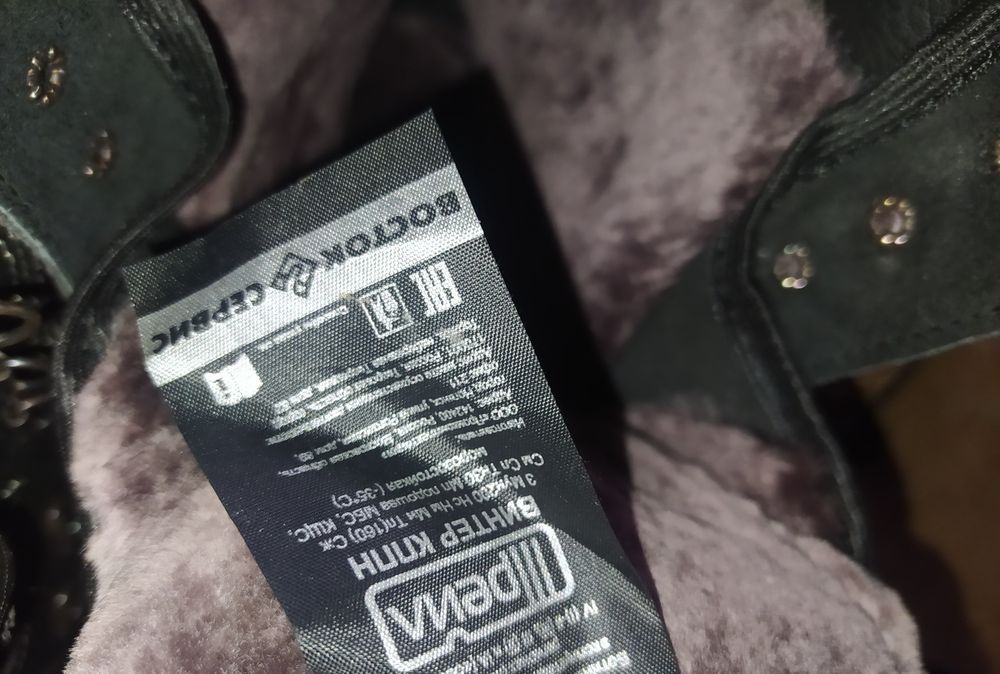 Продам Спец ботинки