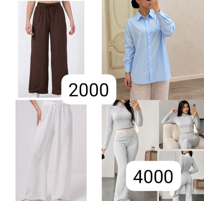 очки сумка брюки рубашка 2000тг