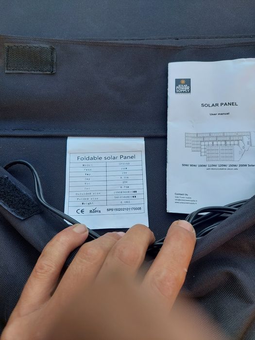 Сгъваем соларен панел