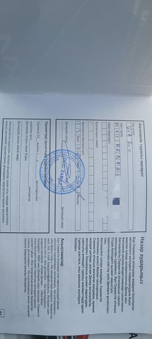Киа Рио Срочно 2021