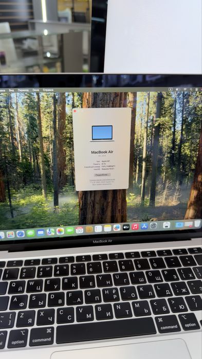 MacBook Air M1 8/256GB Silver