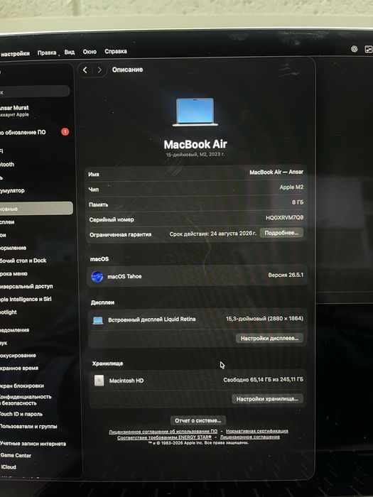 MacBook Air M2 / Обмен, Продажа